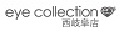 eyecollection 西岐阜店